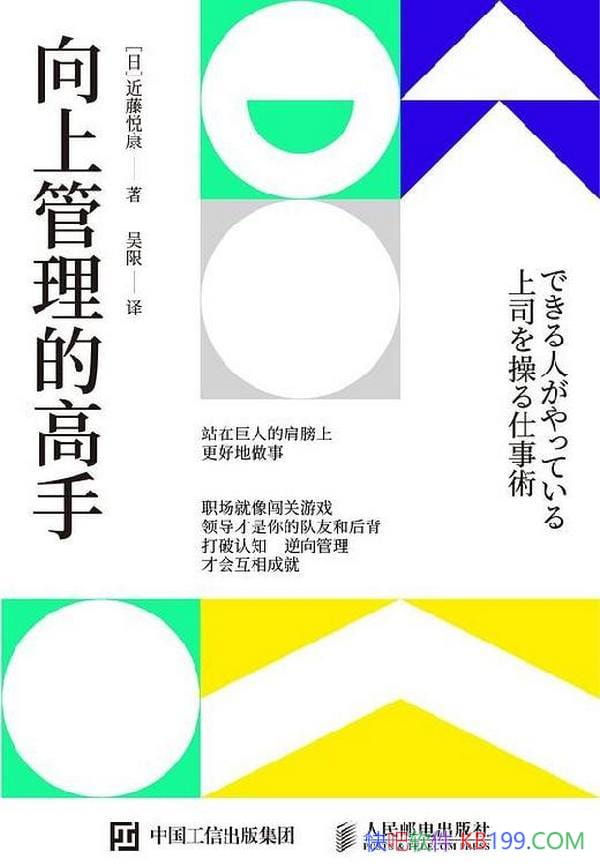 �����Ϲ����ĸ��֡�[��]�����ÿ�/�ҵ�ְ�����ٳɳ�·��/epub+mobi+azw3