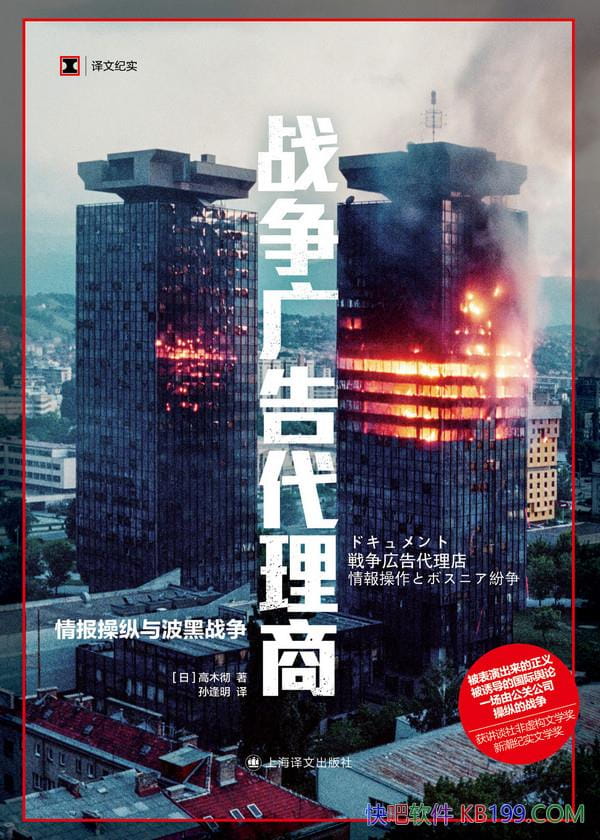 ��ս���������̡���ľ��/���վ���һ��ս����ʤ���ɰ�/epub+mobi+azw3