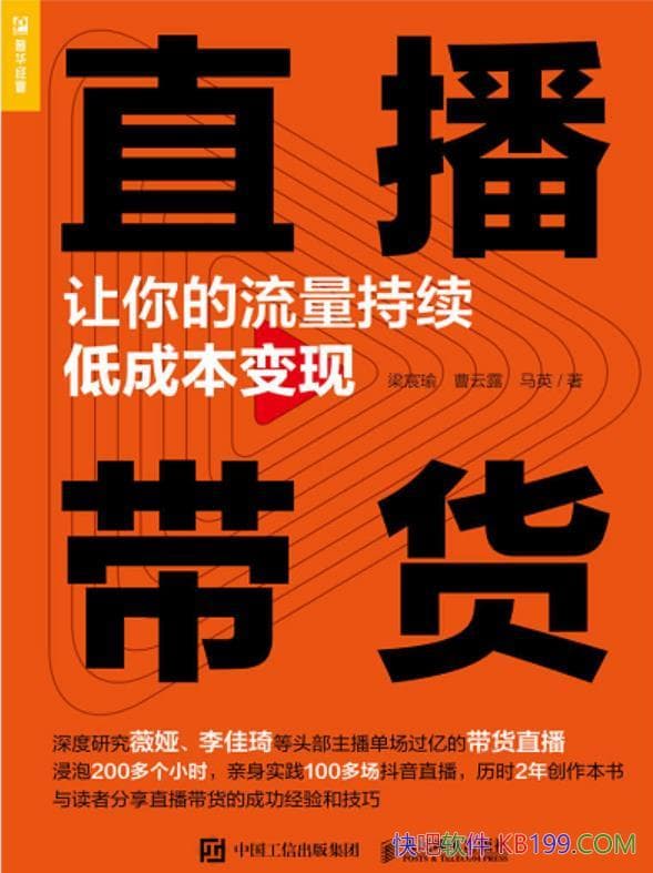 ��ֱ����������������������ͳɱ����֡����褡�����¶/epub+mobi+azw3