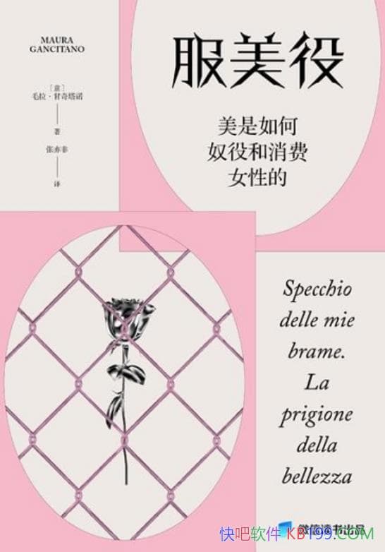 �������ۣ��������ū�ۺ�����Ů�Եġ�ë����������ŵ��/epub+mobi+azw3