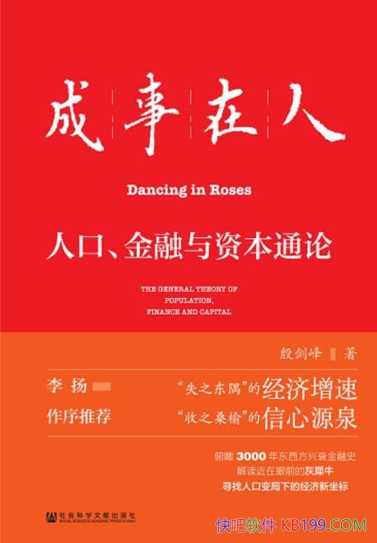 ���������ˣ��˿ڡ��������ʱ�ͨ�ۡ��󽣷���/��ᾭ��/epub+mobi+azw3