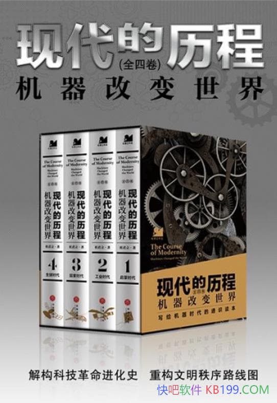 ���ִ������̣������ı����硷ȫ�Ĳ�/�ִ���ᷢչ����/epub+mobi+azw3