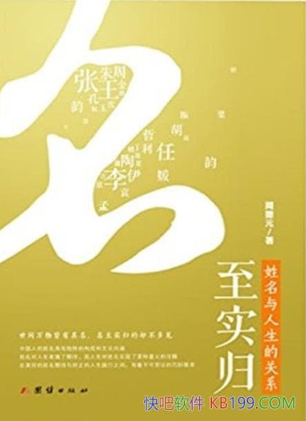 ������ʵ�飺�����������Ĺ�ϵ�������ܵ�Ԫ��/��ͳ�Ļ�/epub+mobi+azw3
