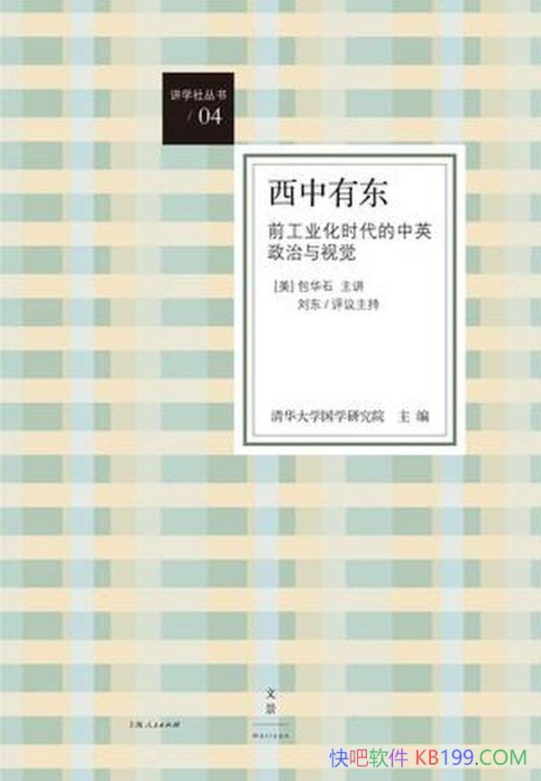 �������ж�������ʯ/�����������������Ĳ����ǽṹ��/epub+mobi+azw3