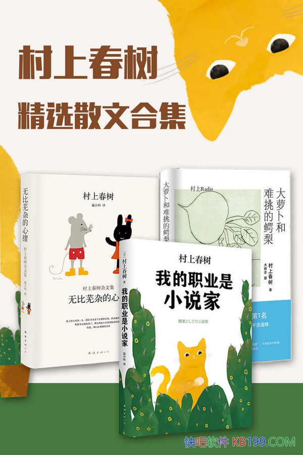 �����ϴ�����ѡɢ�ĺϼ���������/��������ɫɫ��Ȥ����/epub+mobi+azw3