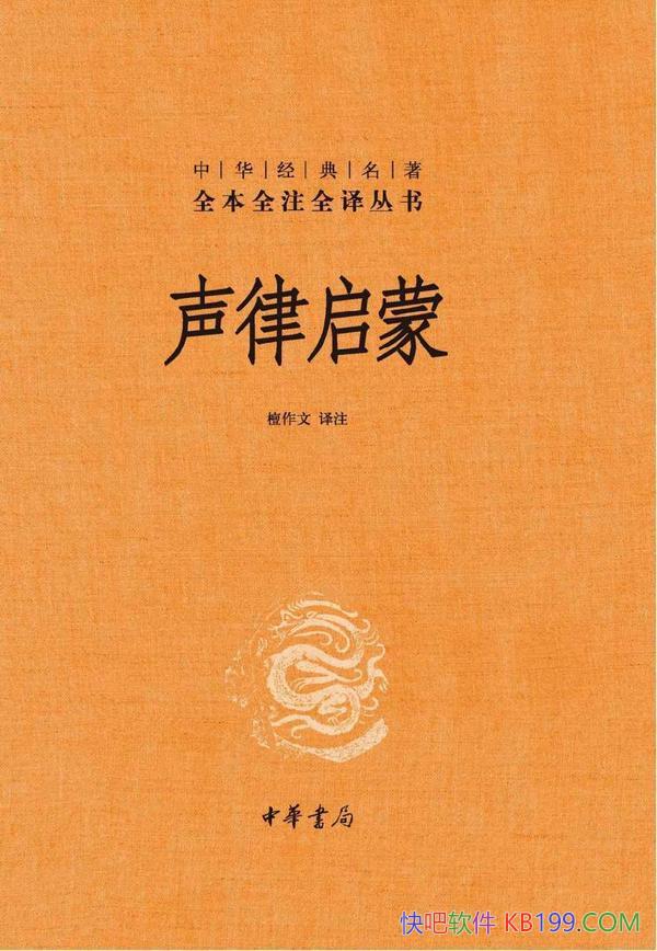 ���������ɡ�̴����/ѵ����ͯ��ʫ�����������ϸ��ɶ���/epub+mobi+azw3