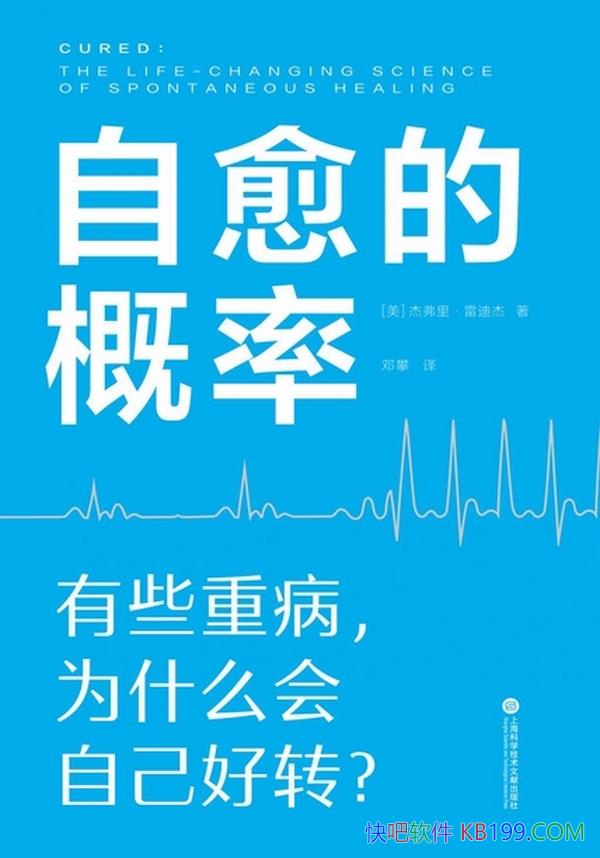 �������ĸ��ʡ��ܸ���׵Ͻ�/���ֽ�����Ϊ���õľ���/epub+mobi+azw3