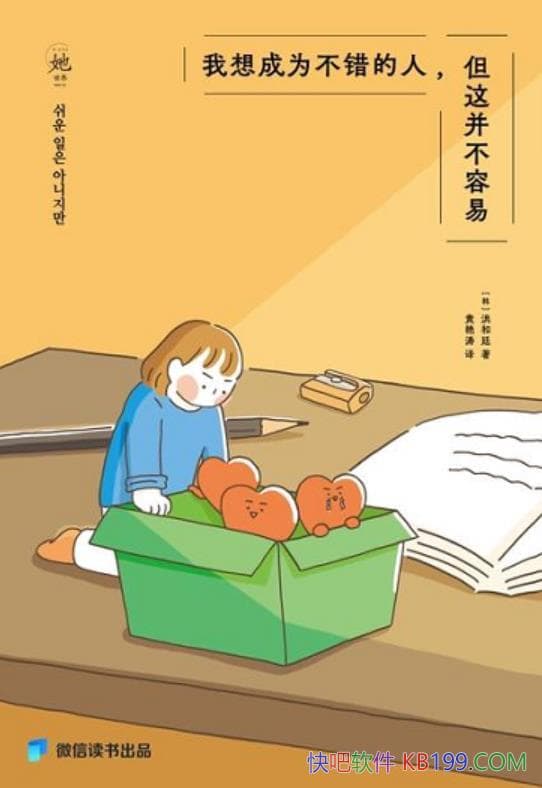 �������Ϊ�������ˣ����Ⲣ�����ס����͢/����������/epub+mobi+azw3