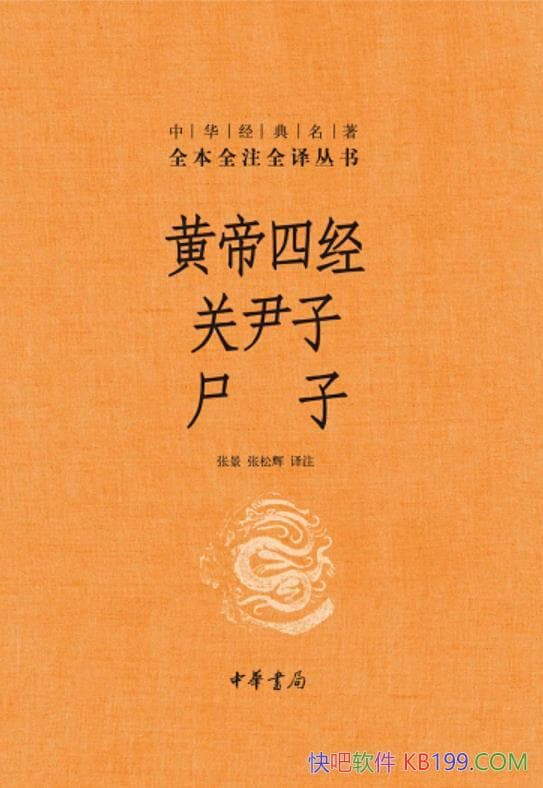 ���Ƶ��ľ������ӡ�ʬ�ӡ��ž���/�й���ѧ˼��ѧ��ר��/epub+mobi+azw3