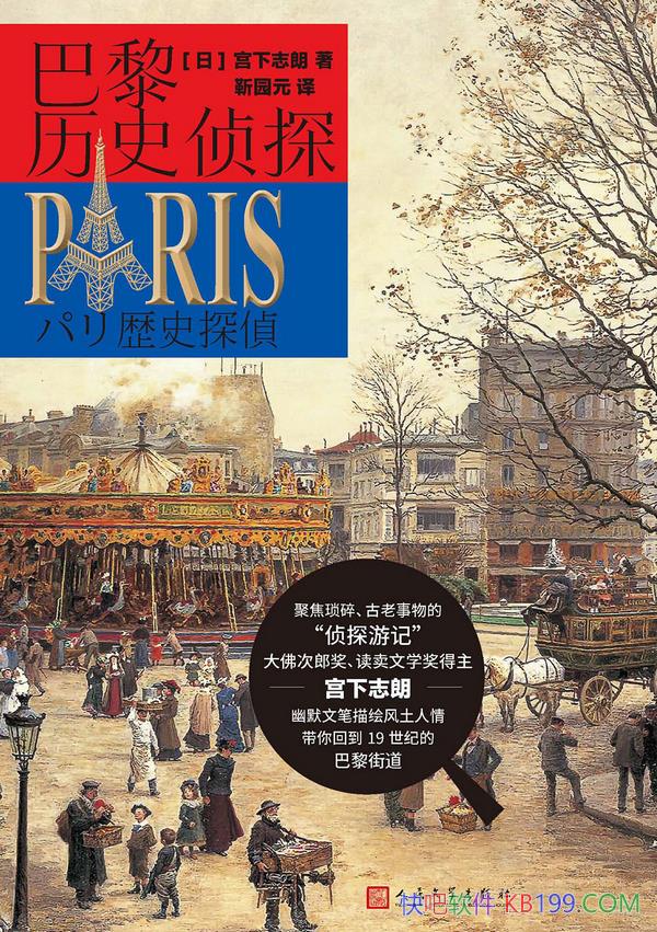 ��������ʷ��̽���m��־��/����ֵ��̺��������еļ���/epub+mobi+azw3