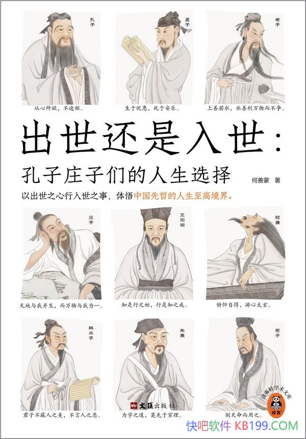 ����������������������/˳���澳�����ׯ���ǻ����Ǣ/epub+mobi+azw3