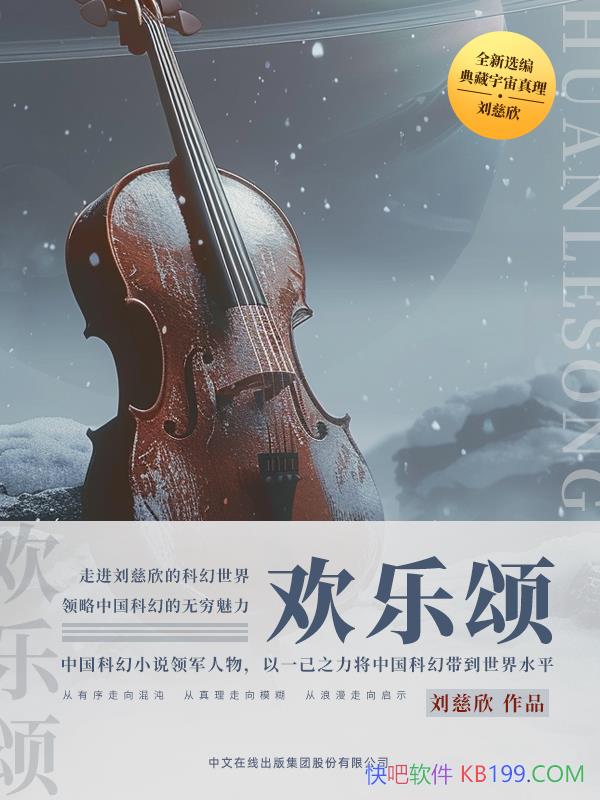 �������̡�������/�д����Ե�һ���ƻ����Ҿ�����Ʒ�ϼ�/epub+mobi+azw3
