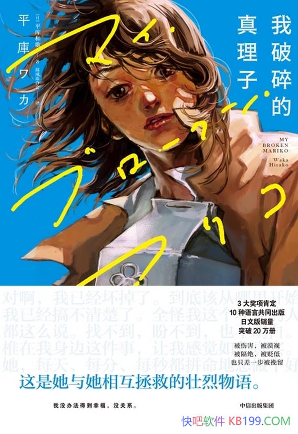 ��������������ӡ�ƽ��͸�/��������ֻ��ӵ�г�������/epub+mobi+azw3
