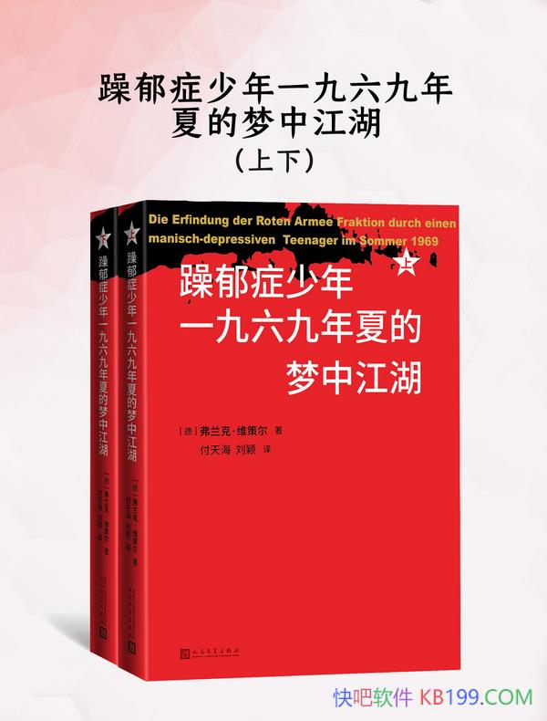 ������֢����һ���������ĵ����н���������/������˼�/epub+mobi+azw3