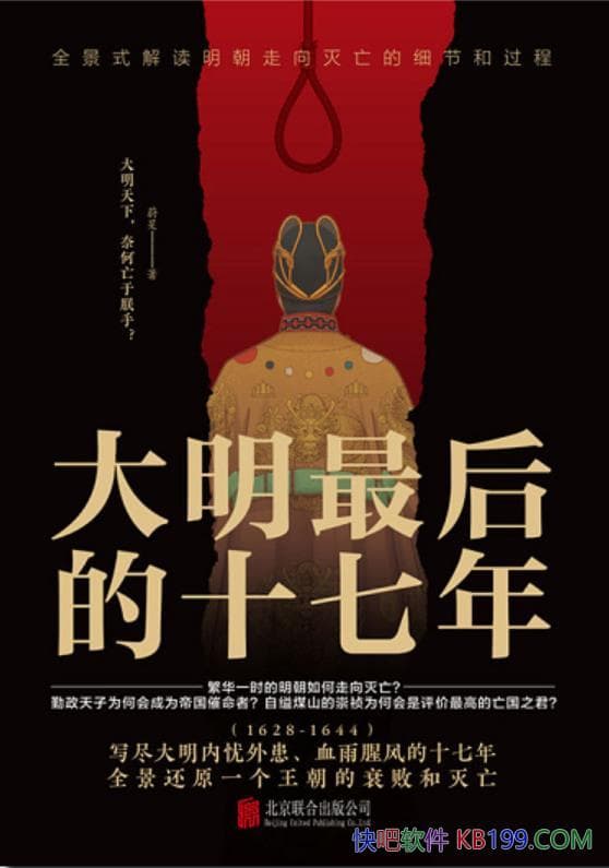 ����������ʮ���꡷ε�F��/���������Ƽ��������ʱ��/epub+mobi+azw3
