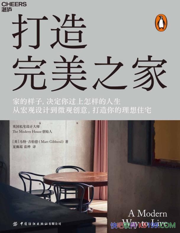 ����������֮�ҡ����ء�������/������ƺ����ڿռ�װ��/epub+mobi+azw3