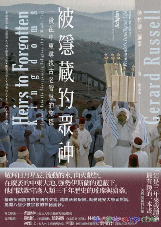 �����[�صı��񡷂����¡��_��/�Ж|���ҹ����ǻ۵��ó�/epub+mobi+azw3