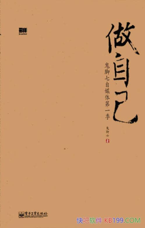 �����Լ�����������ý���һ����/�ӵ����ĵ�����������/epub+mobi+azw3