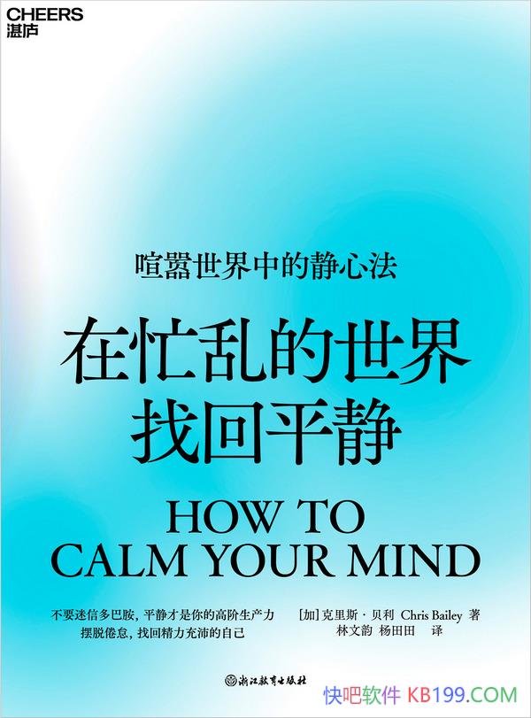 ����æ�ҵ������һ�ƽ��������˹������/�뵡�͹�������/epub+mobi+azw3