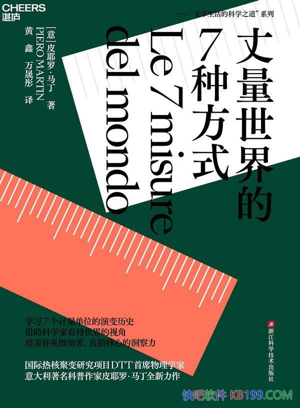 �����������7�ַ�ʽ��ƤҮ�ޡ�����/���� ���ཻ֯һ��/epub+mobi+azw3