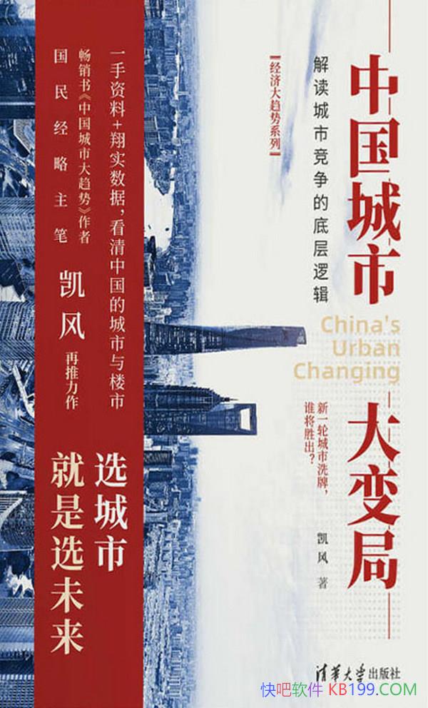 ���й����д��֡�����/��������Ӧ�Ը�������չ��ս/epub+mobi+azw3