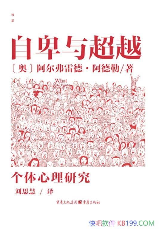 ���Ա��볬Խ���������׵¡�������/������ر�������ѧ/epub+mobi+azw3