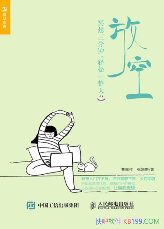 ���ſգ�ڤ�������ӣ�����һ���졷��¶�顤��·˹/����/epub+mobi+azw3