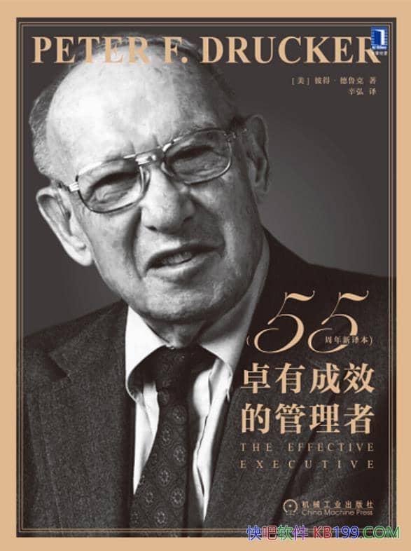 ��׿�г�Ч�Ĺ����ߡ�55�����뱾/�˵á���³��/����ѧ/epub+mobi+azw3