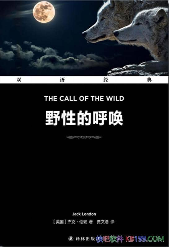 ��Ұ�Եĺ������ܿˡ��׶�/�����ڲ��������л������/epub+mobi+azw3