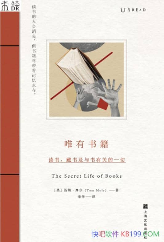 ��Ψ���鼮�����顢���鼰�����йص�һ�С���ķ��Ħ��/epub+mobi+azw3