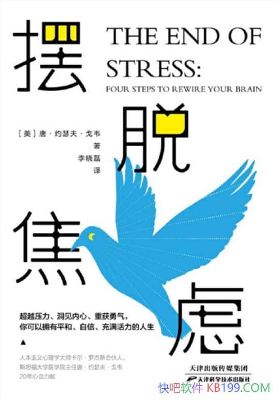 �����ѽ��ǡ��ơ�Լɪ�򡤸�Τ/��ΰ��ѽ���ѹ��������/epub+mobi+azw3