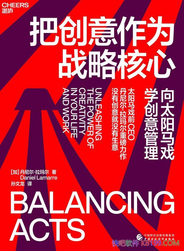 ���Ѵ�����Ϊս�Ժ��ġ�������������/��ѡ������ֱǰ/epub+mobi+azw3