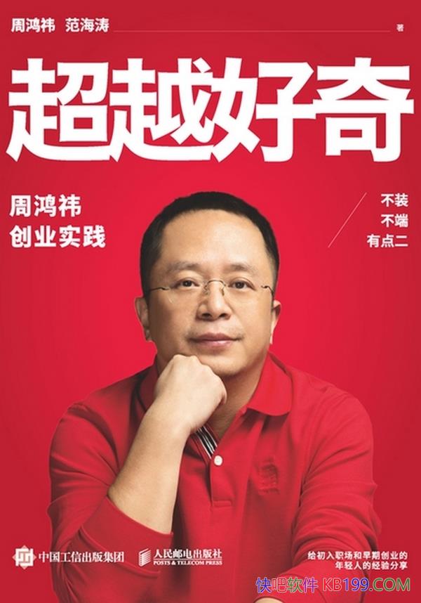 ����Խ���桷�ܺ�t/����ƽ������ƽ��������ӱ��������/epub+mobi+azw3