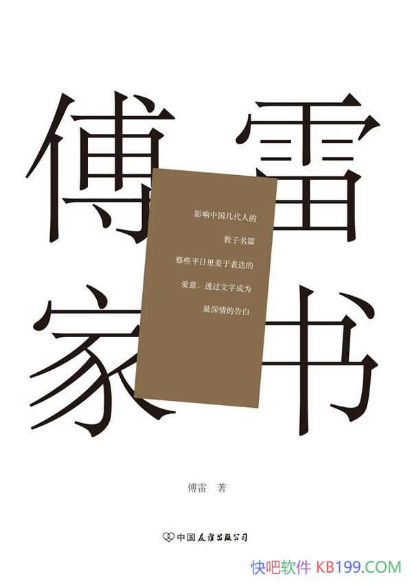 �����׼��顷����/һ�����Ĺ���Ż����Ѫ��������������/epub+mobi+azw3