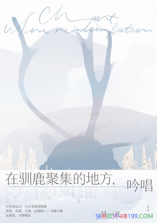 ����ѱ¹�ۼ��ĵط�����������һ��/��Զ�����ϲ�������/epub+mobi+azw3
