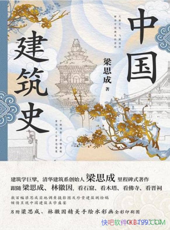 ���й�����ʷ����˼��/һ�������˰��������й�����ʷ/epub+mobi+azw3