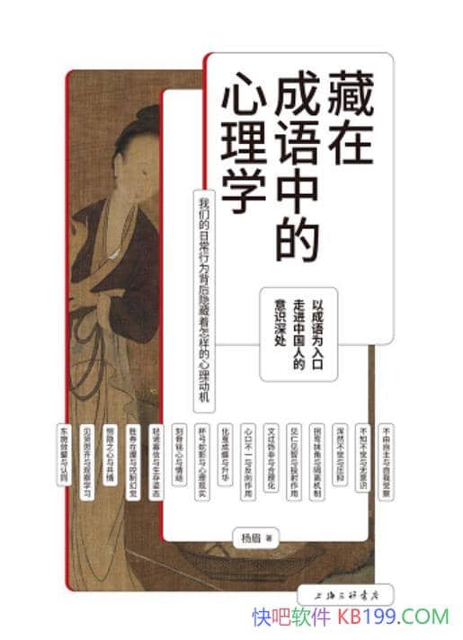 �����ڳ����е�����ѧ����ü/�����Ǹ߶�Ũ���������ǻ�/epub+mobi+azw3