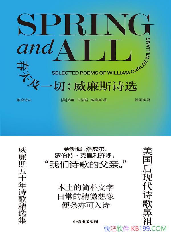 �����켰һ�У�����˹ʫѡ������������˹/ʫ��ʫ������/epub+mobi+azw3