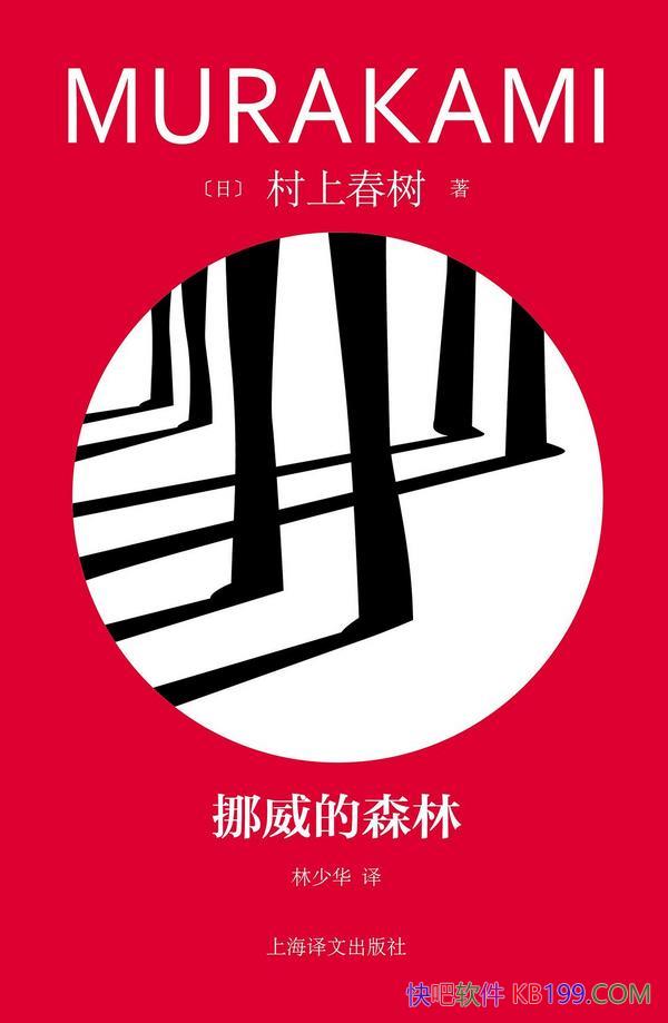 ��Ų����ɭ�֡����ϴ���/һ�����ҳɳ��ͱ˴˾�����ó�/epub+mobi+azw3