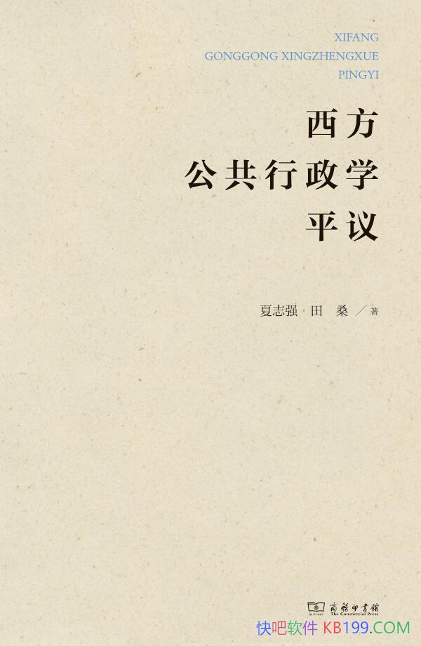 ��������������ѧƽ�顷��־ǿ/������������ʵ��������/epub+mobi+azw3