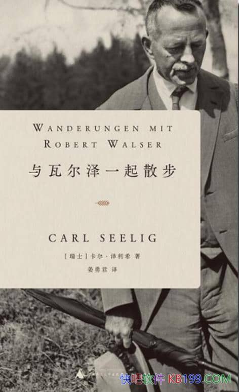 �����߶���һ��ɢ��������������ϣ/��ʮ���ɢ���ռ�/epub+mobi+azw3