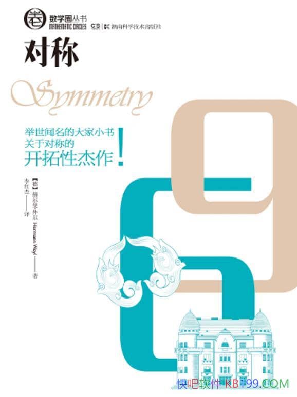 ���Գơ��ն����������/̽�ֶԳ��Եĸ���Ӧ������Ҫ��/epub+mobi+azw3