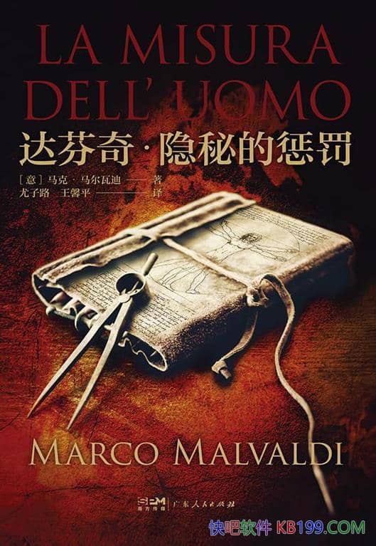 ������桤���صĳͷ������ɡ������ߵ�/һ���Ƿ���С˵/epub+mobi+azw3