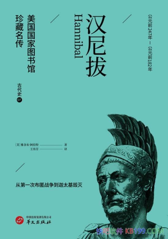 ������Ρ�/��̫�����������¼Һ���λԻ�׳��������/epub+mobi+azw3
