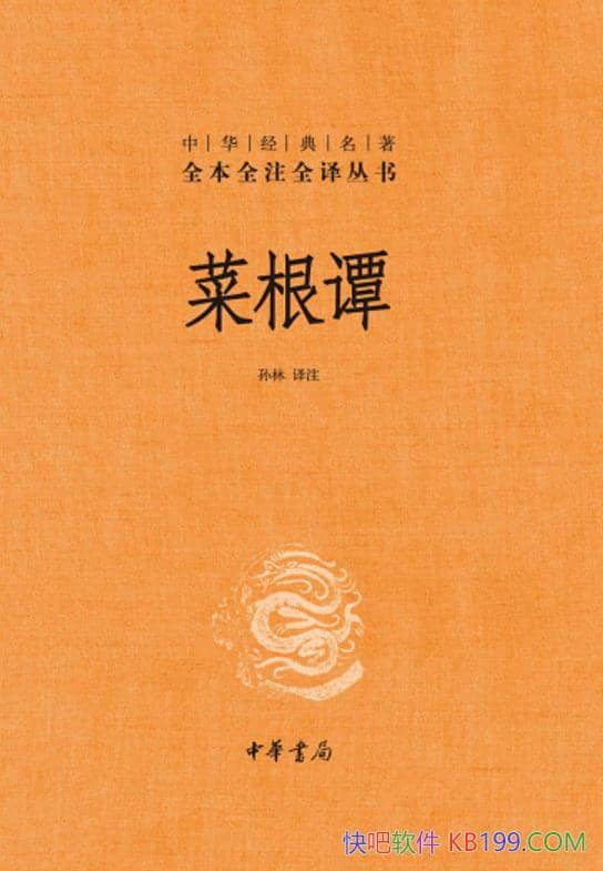���˸�̷����Ӧ��/�������ǻ�����������һ���СƷ��/epub+mobi+azw3