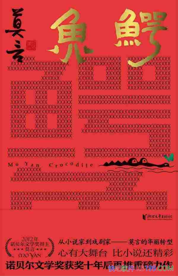 �����㡷Ī��/���鼴��һ���Եļ�֤Ī�ԵĻ���ת��֮��/epub+mobi+azw3
