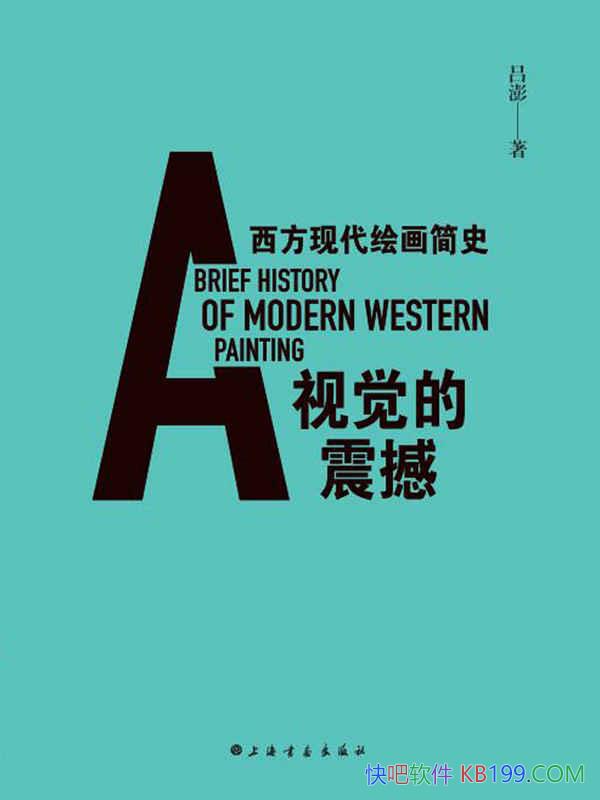 ���Ӿ����𺳣������ִ��滭��ʷ��/��������������ò/epub+mobi+azw3
