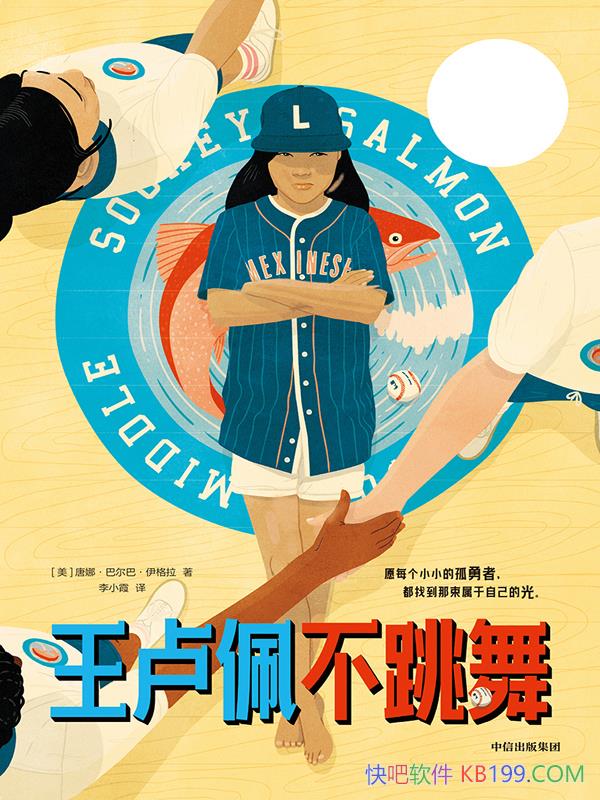 ����¬�岻���衷���ȡ��Ͷ��͡�������/ѧ������Ӱ����/epub+mobi+azw3