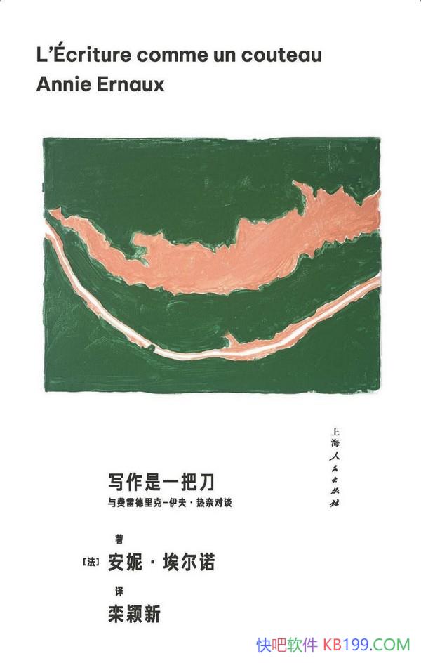 ��д����һ�ѵ������ݡ�����ŵ/��ѧ�о�����Ҫ�ο�����/epub+mobi+azw3