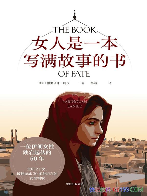 ��Ů����һ��д�����µ��顷����ŵʲ��ɺ��/���20����/epub+mobi+azw3
